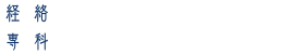 株式会社 ライフコム